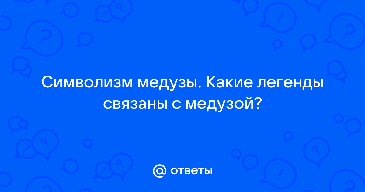 Медузы, кораллы, гидры • Начальная школа, Окружающий мир. Знакомимся с природой • Фоксфорд Учебник