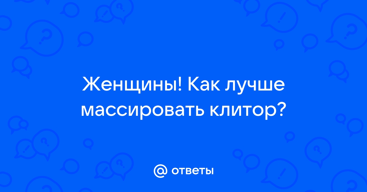 Ветеринарная помощь онлайн