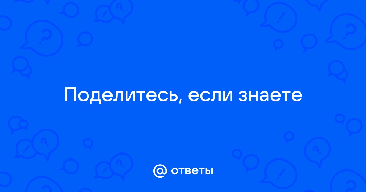 Чтобы продолжить общение в чате необходимо дождаться ответа скайп