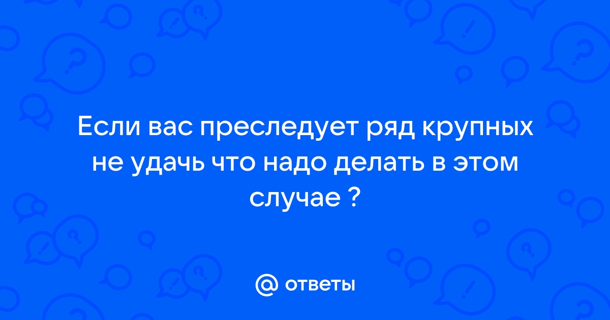 Какие ошибки могут остаться невыявленными если не провести проверку просмотр прокрутку программы