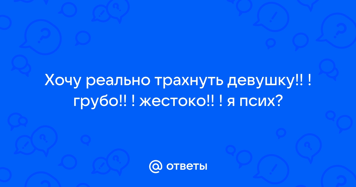 Майер Елена Александровна. Устройство космоса и человека. Высшая магия