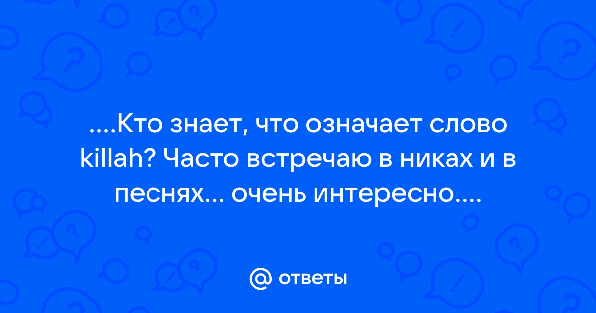 Что означает слово фотография тест