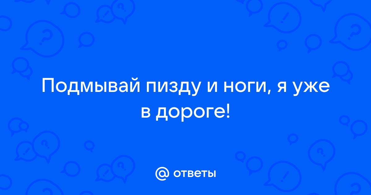 Нога в жопе - Релевантные порно видео (7522 видео)