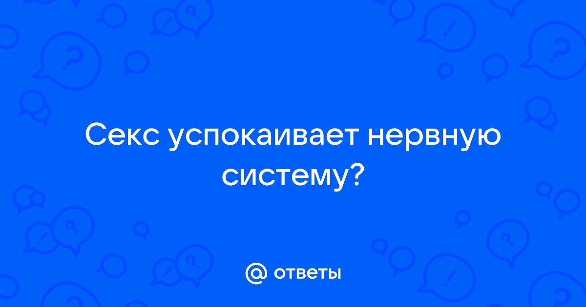 Стресс: как он влияет на сексуальность и что делать, чтобы его преодолеть - Infobae