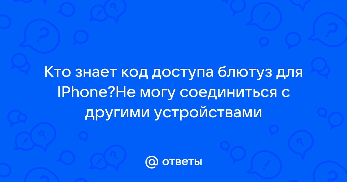 Телефон переходит в беззвучный режим я с тобой остаюсь один на один песня