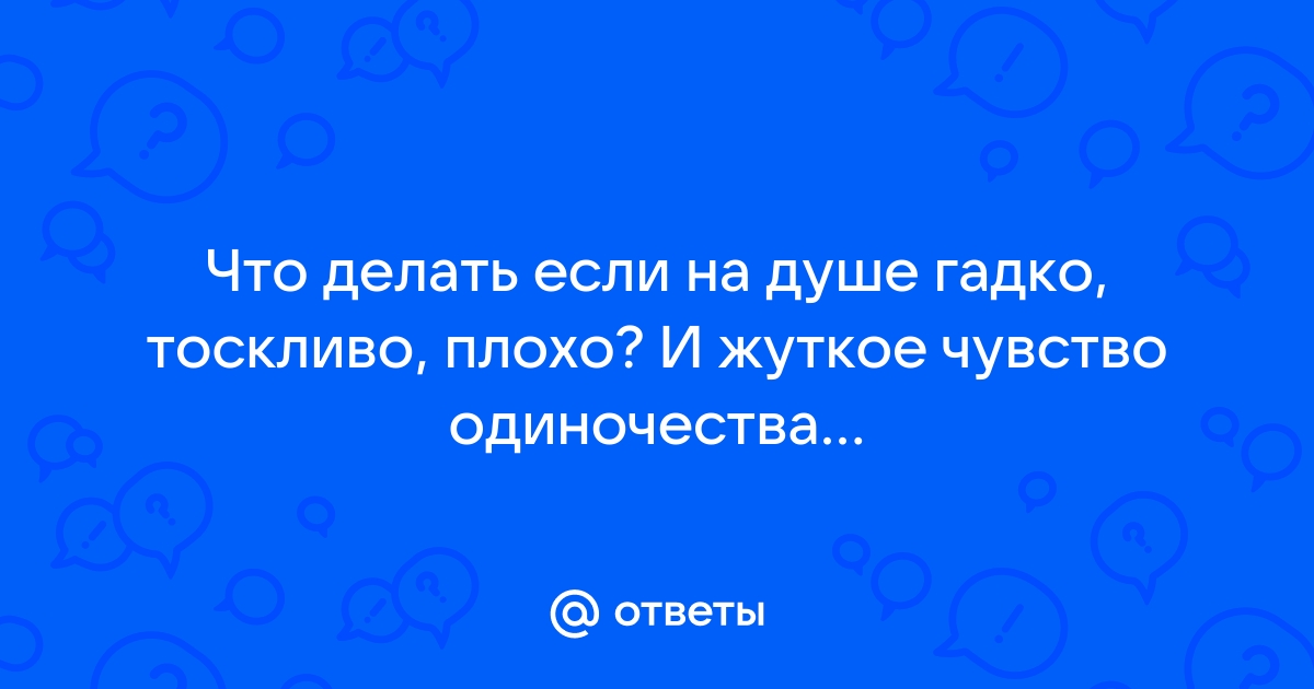 Ловушка токсичной позитивности: что это и как из нее выбраться