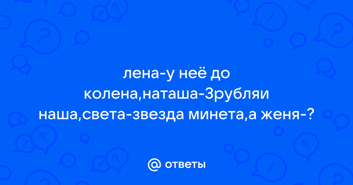 Света звезда минета — Русское порно видео.