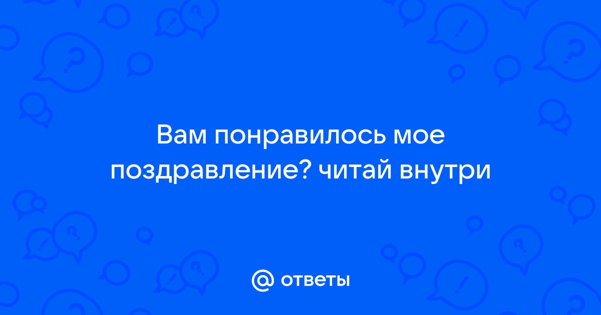 с Святым Валентином