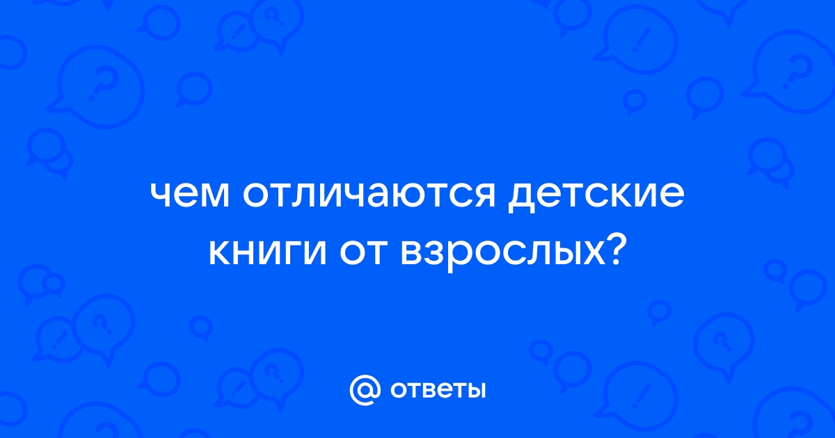 Чем отличается группа от проекта в битрикс24