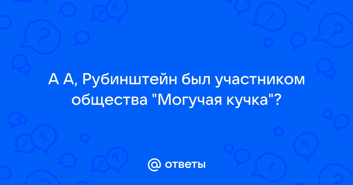 Проект «Этот день в истории музыки»: именинники ноября