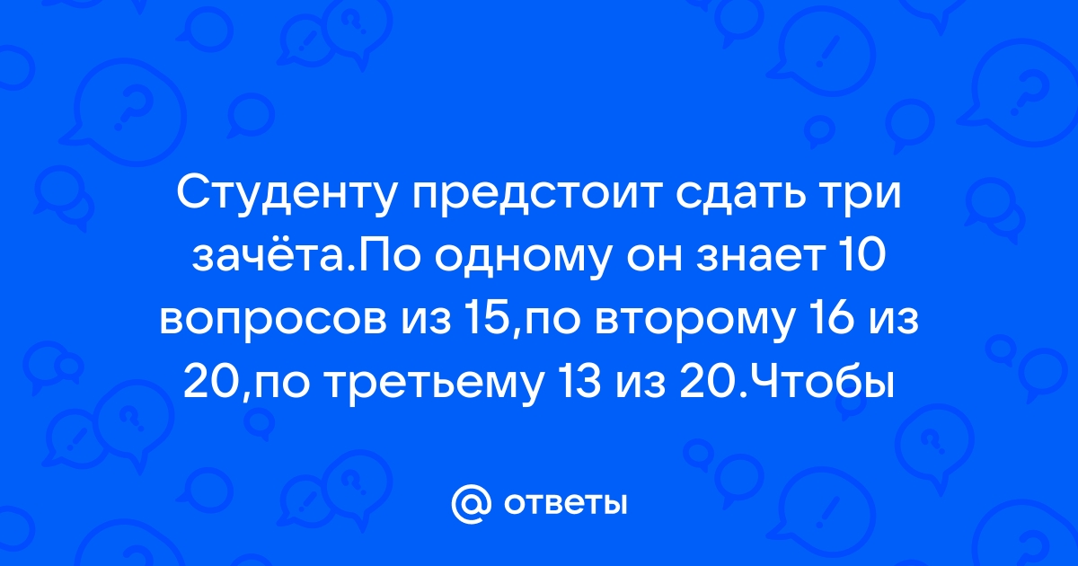 С какого числа за 10 дней считать выборы досрочное если выборы 13 числа