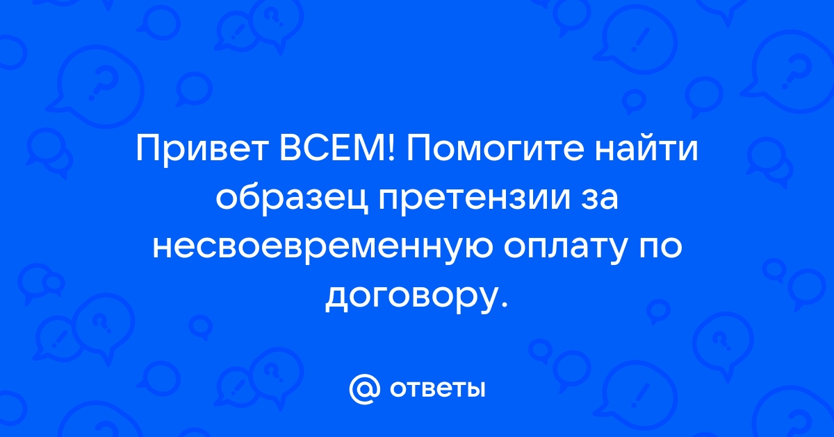 Создайте html документ по образцу привет