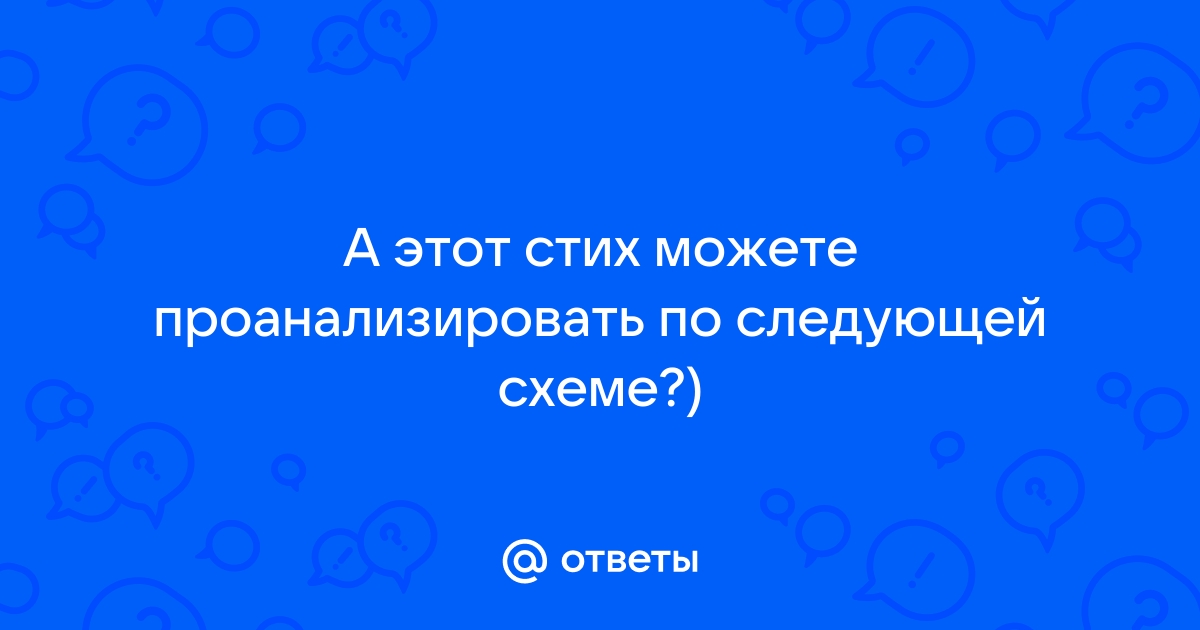 Анализ стихотворений Анны Ахматовой