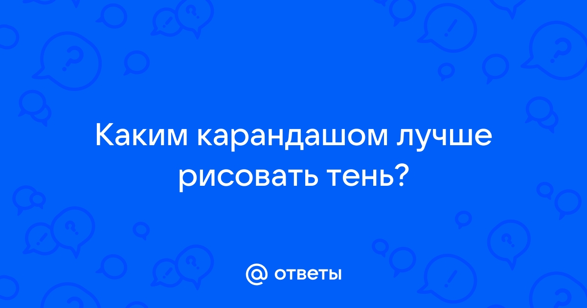 7 принципов рисования, которые помогут добиться реалистичности даже новичкам