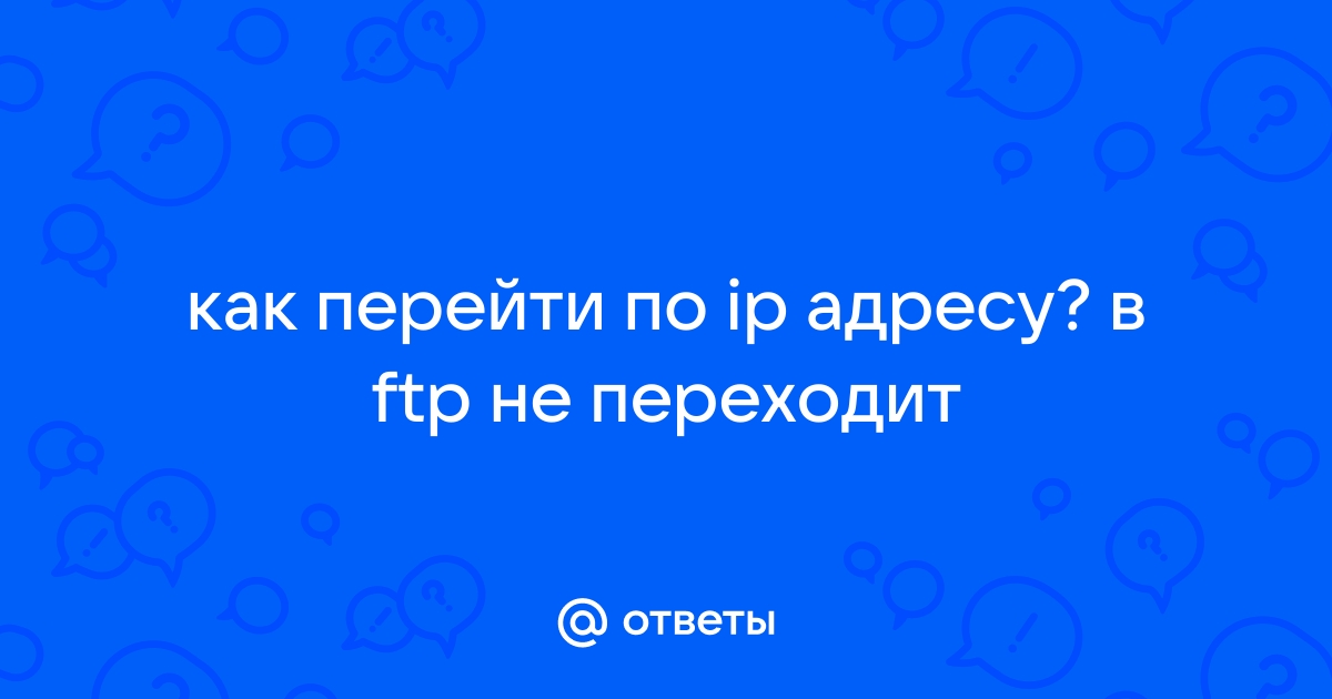 Как перейти по адресу в браузере без поиска