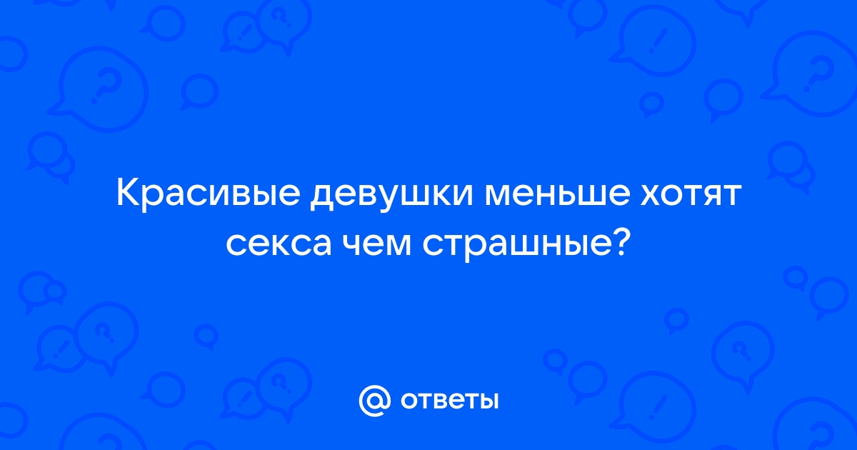 Страх в ожидании медового месяца: что такое абьюз и как его распознать