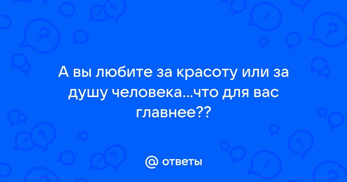 Чем больше веришь тем больше врут чем больше любишь тем больше предают картинки