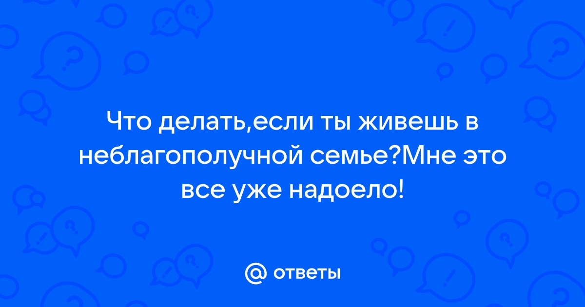 Обсессивно-компульсивное расстройство (ОКР)