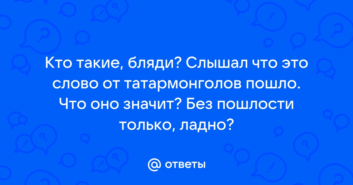 Картина Васнецова *Три богатыря*.,они чо там гостиница-пирамида.рф Покемона ли случайно? — Спрашивалка