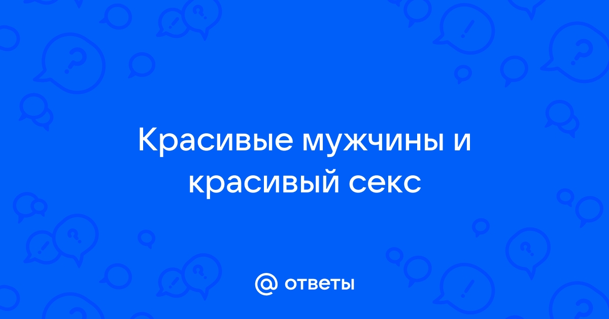 100 коротких смс пожеланий с добрым утром любимому мужчине на расстоянии