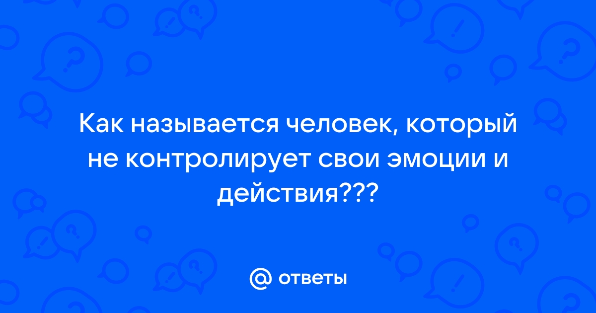 Что такое расстройства личности? - drovaklin.ru