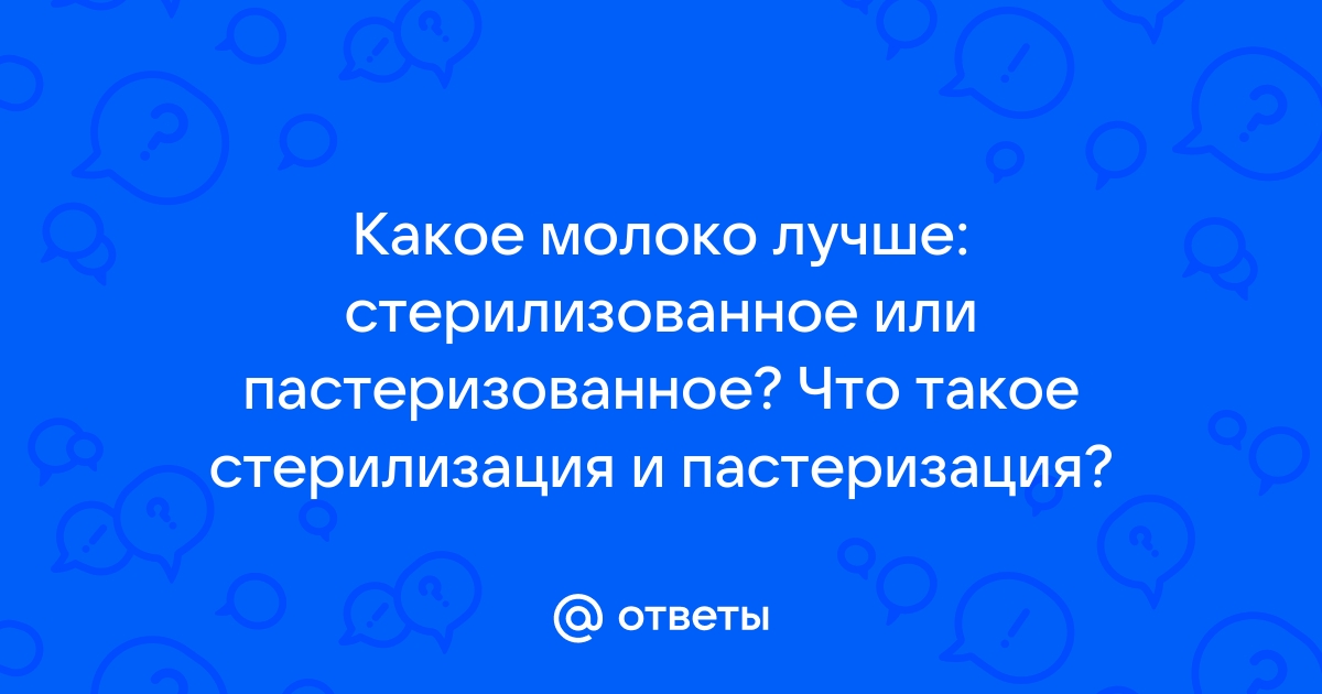 Три способа, как пастеризовать домашнее вино