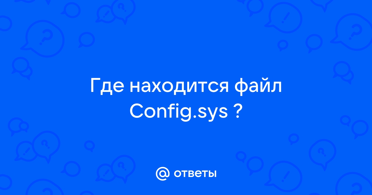 Как исправить файлы sys