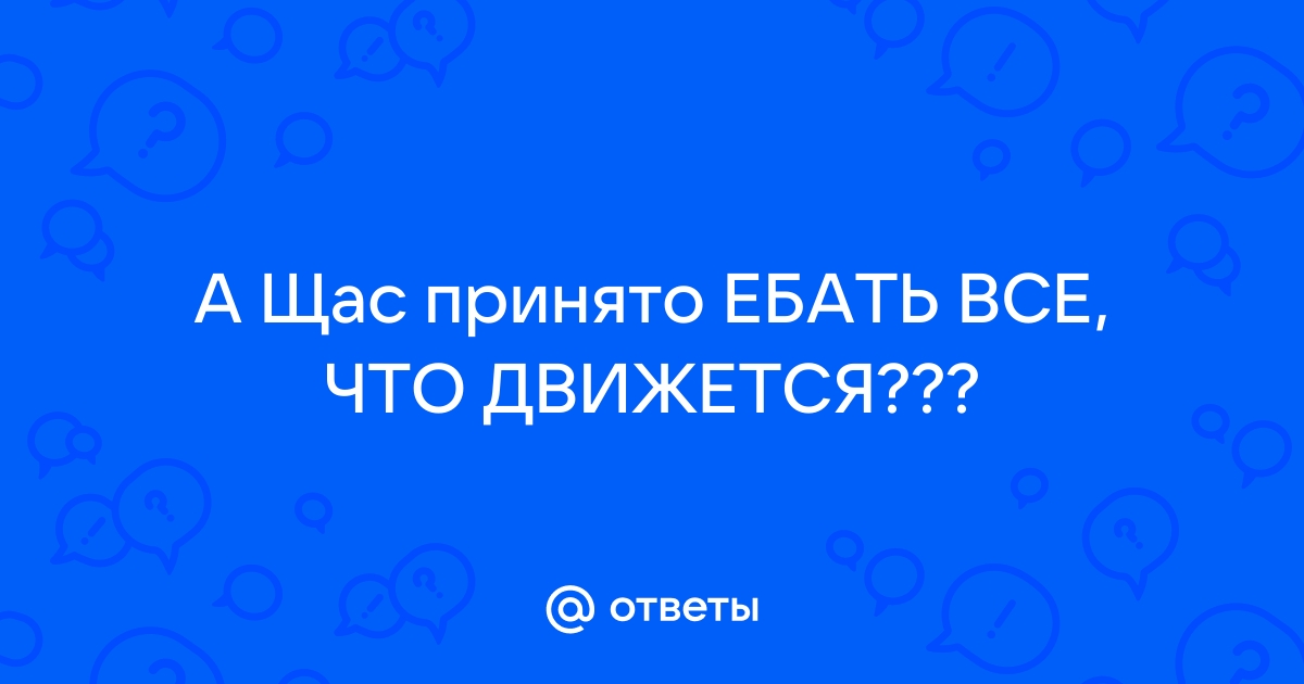 Захватчику домена немецкого eBay все может сойти с рук