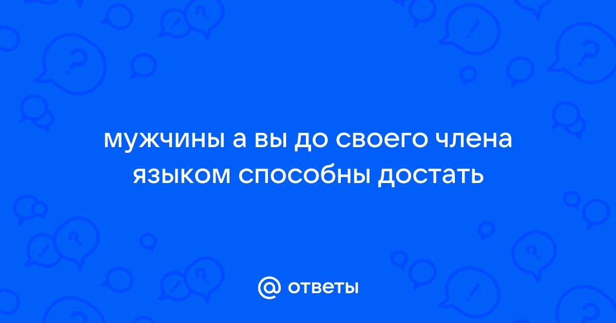 Период полового созревания у мальчиков и девочек | блог клиники Наше Время