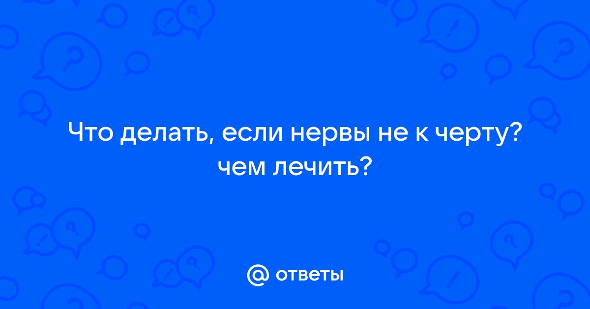 Тело в стрессе: как себе помочь и повысить устойчивость