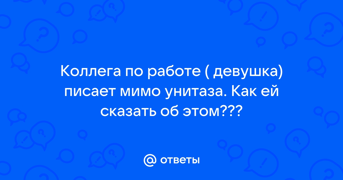 Бельгия, Брюссель: Атомиум, наноевропа и писающие достопримечательности