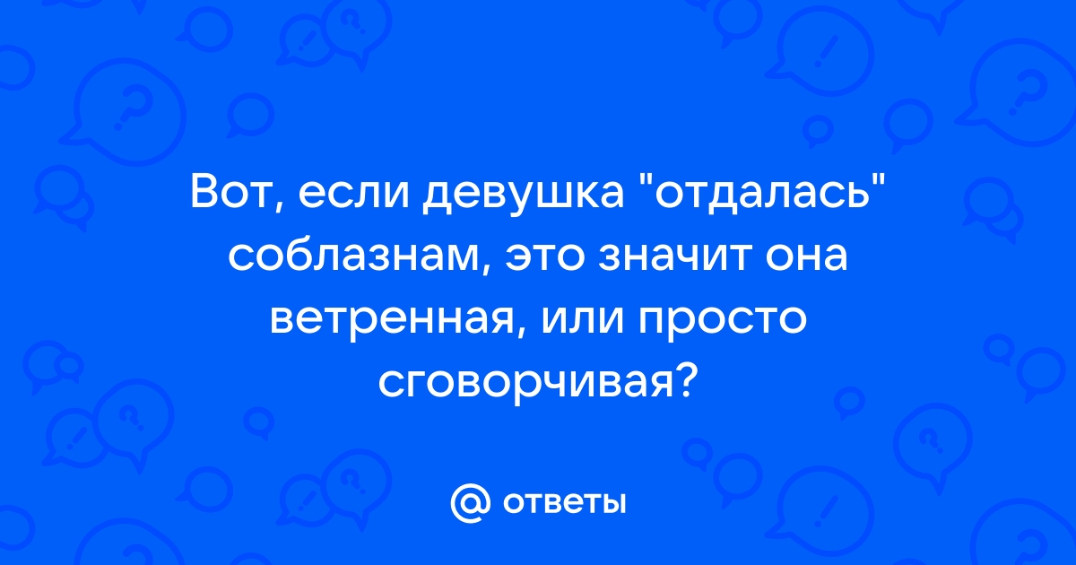 Под Волгоградом девушка дала пощечину сотруднику ДПС в отместку за любимого