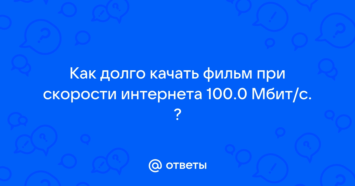 Почему блэк десерт долго качается