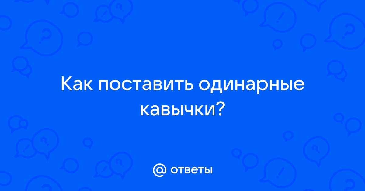 Пропала шторка на андроид как восстановить