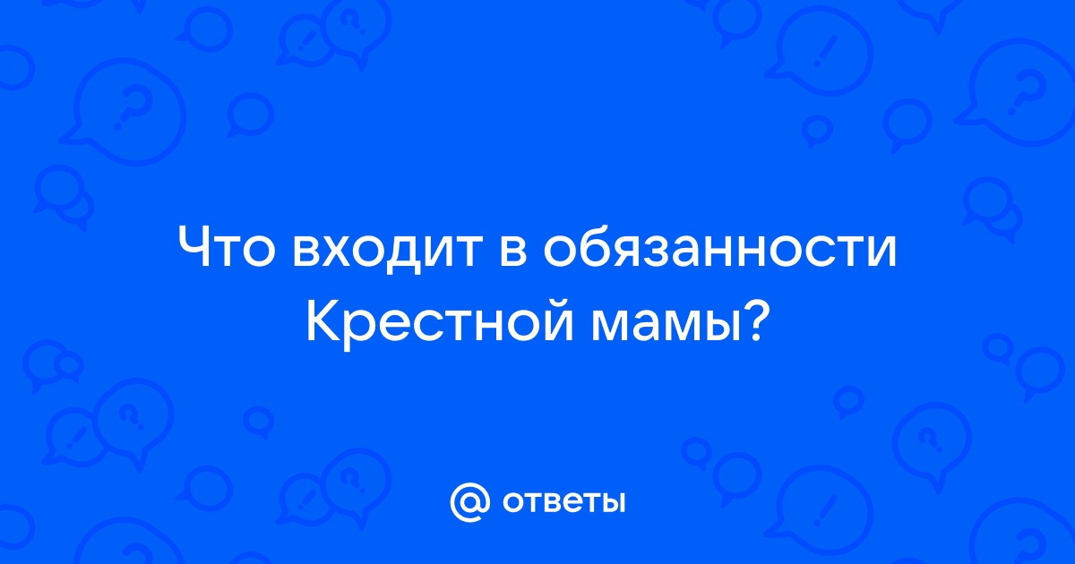 Родня - кто кем тебе является (Любовь Селезнева) / stolstul93.ru