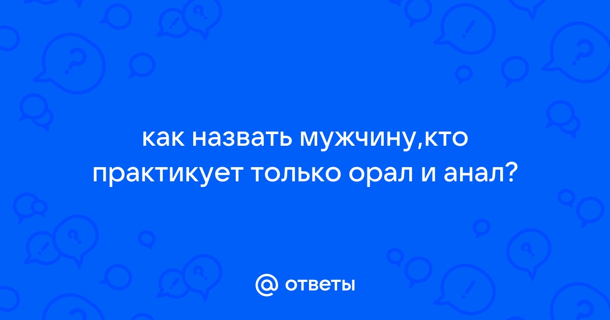 Витол Орал Interchemie - купить ветеринарный препарат в Москве