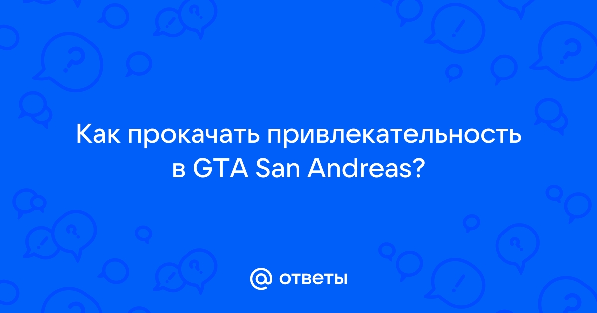    1   GTA San Andreas