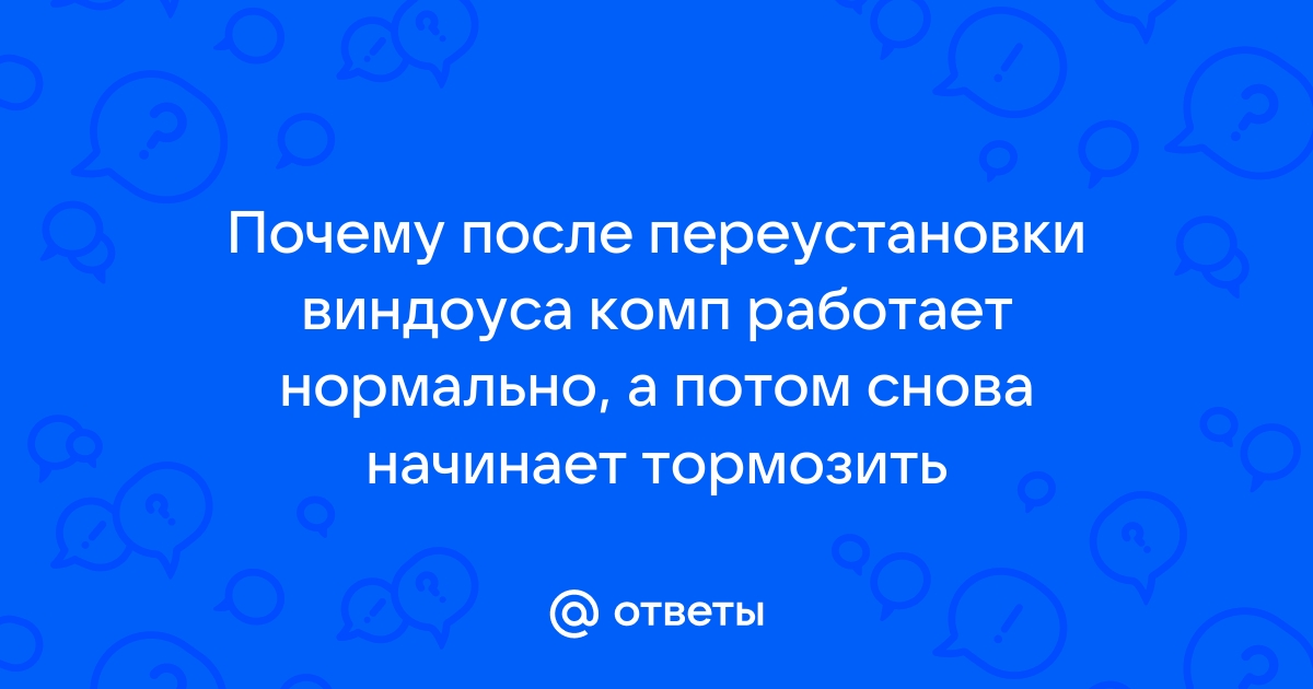 Лечение требуется но отсутствует что это значит виндовс