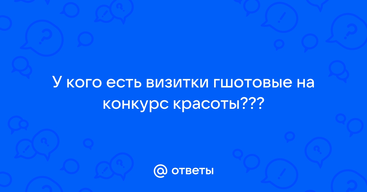 Видео визитка команды - Создание командной видеовизитки