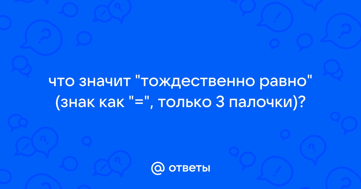 Как узнать сколько точек в картинке