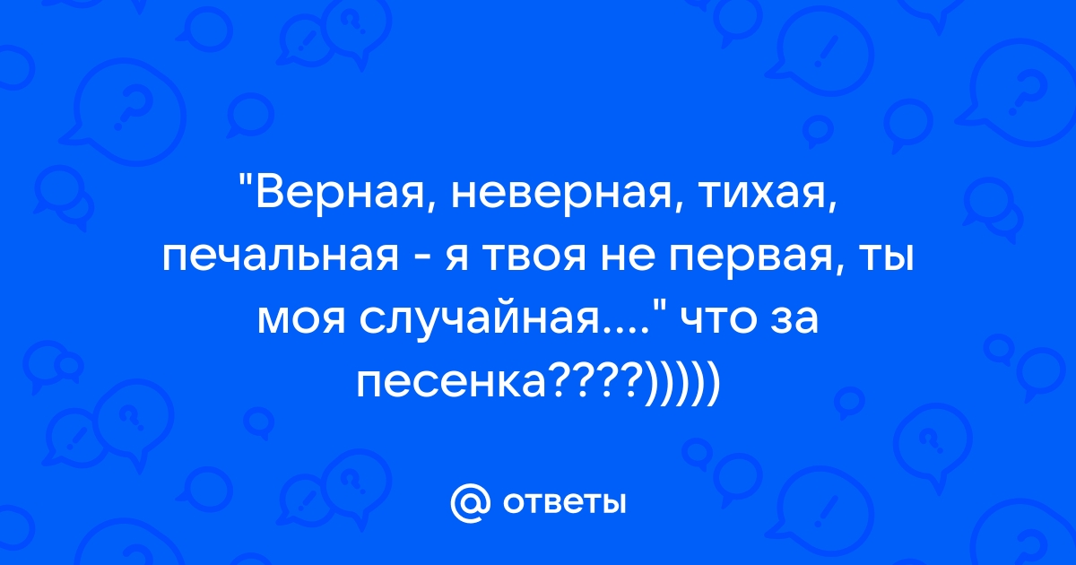 Ночь была печальна и тиха