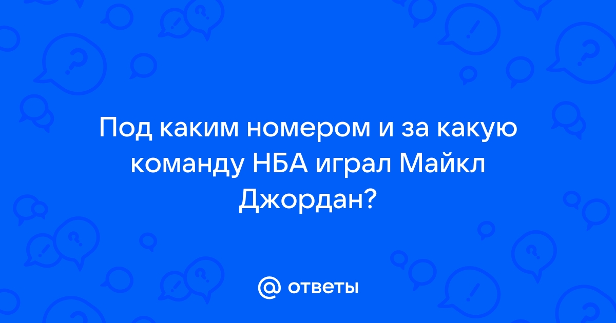 Под каким номером играл эрик кантона