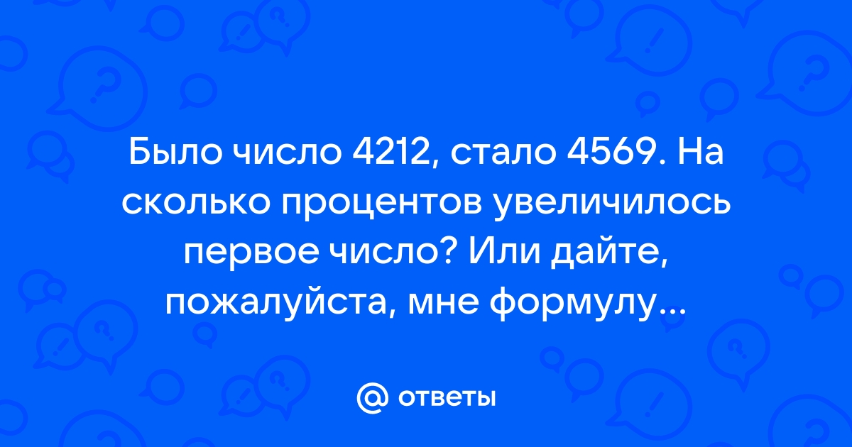 Выбери верный рисунок на сколько увеличилось или уменьшилось количество ручек