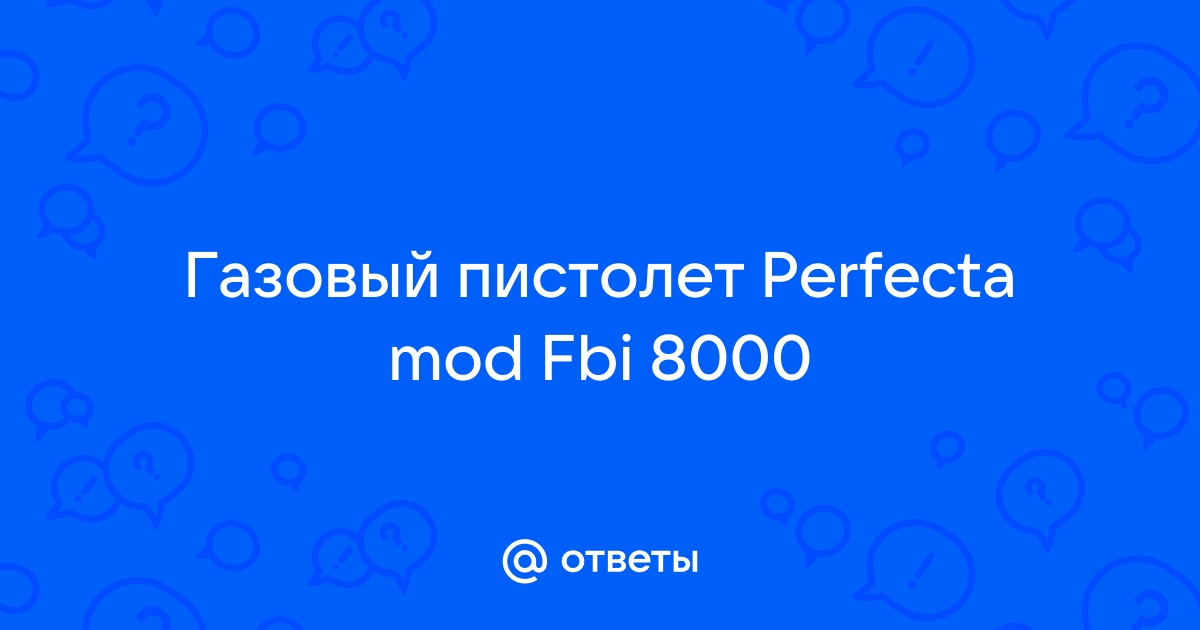 Магазин для газового пистолета RECK-Perfecta mod. FBI 8000 cal. 8 (5 мест)