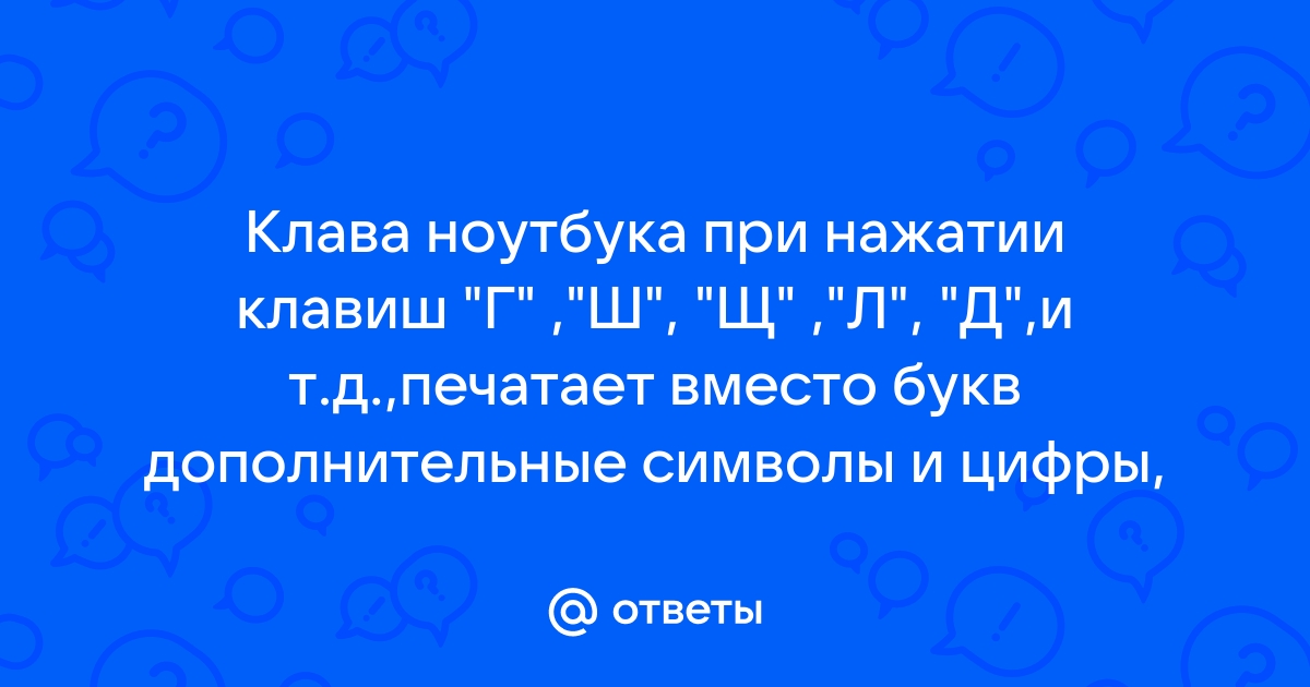 Антирадар что означают буквы на дисплее