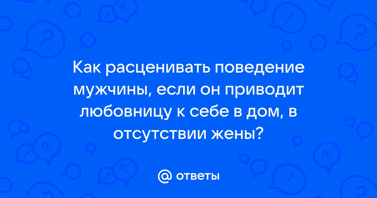 7 способов влюбить в себя мужчину навсегда