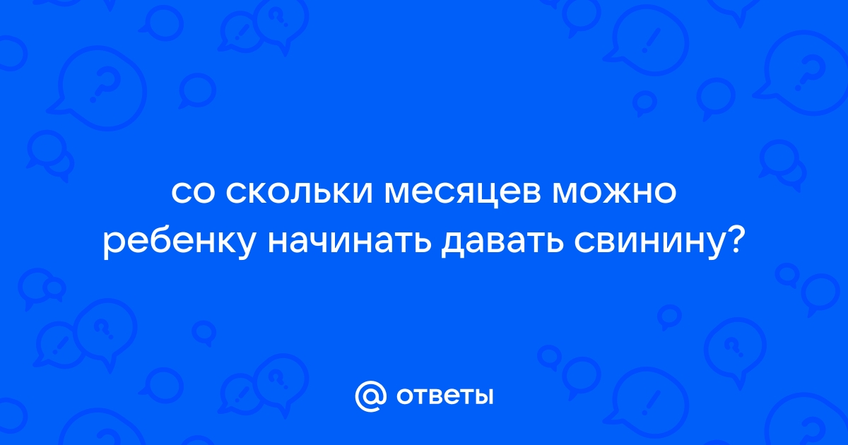 Как кормить малыша при пищевой аллергии - Статьи о детском питании от педиатров и экспертов МАМАКО