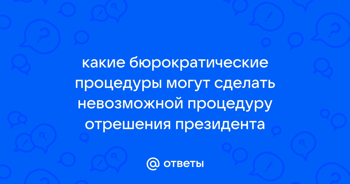 Почему руководство по поиску причин и принятию решений с клейнберг