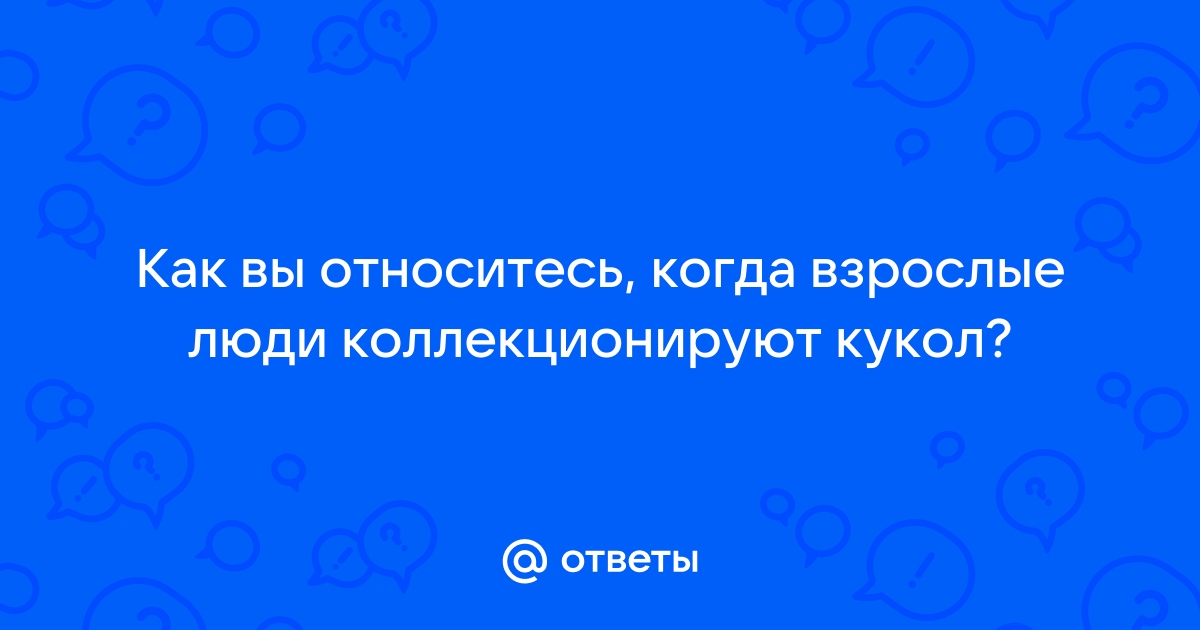 Вопрос психологу: почему люди коллекционируют?