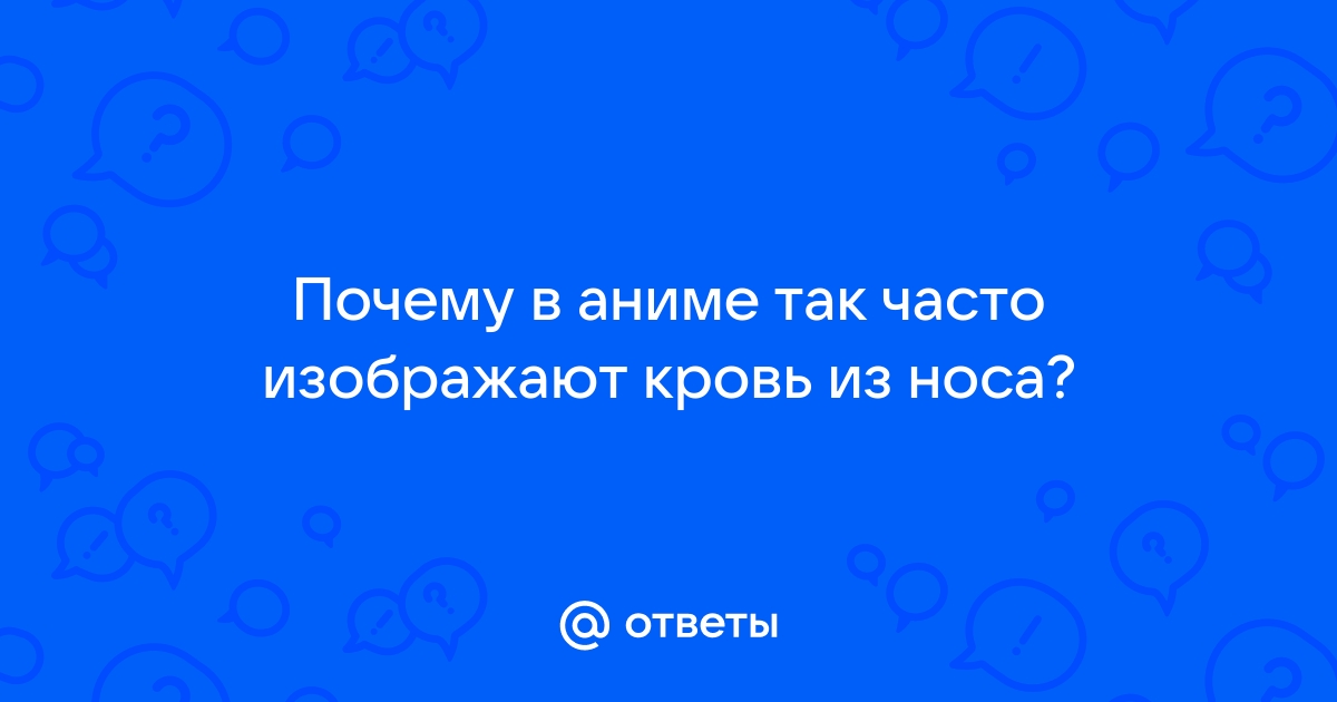 Почему у аниме такие длинные названия? И другие вопросы...